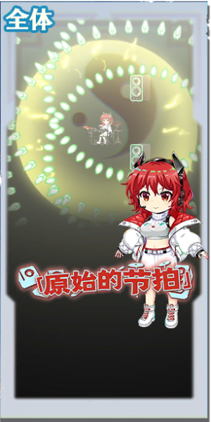 文件:5105 spell a.png