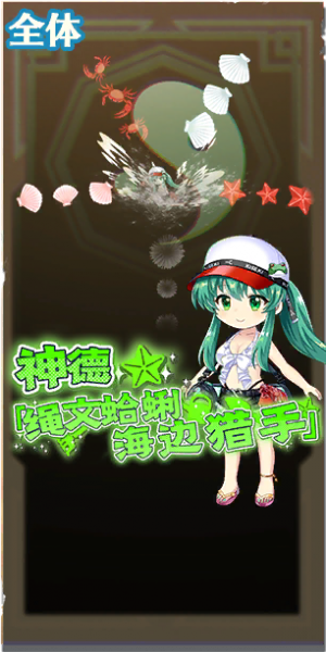 文件:6037 spell b.png