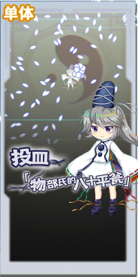 6092 spell a.png