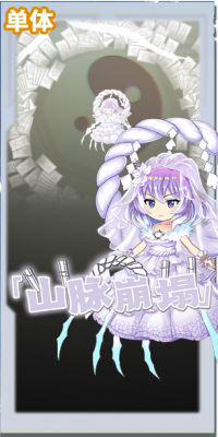 7038 spell a.png