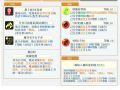 2025年5月28日 (三) 08:47版本的缩略图