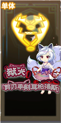 1128 spell b.png