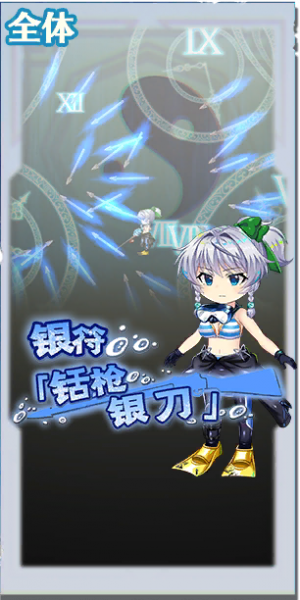 文件:7005 spell a.png