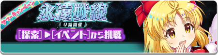 【永远战线】幻月LR1.png