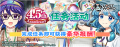 2026年3月30日 (一) 12:45版本的缩略图
