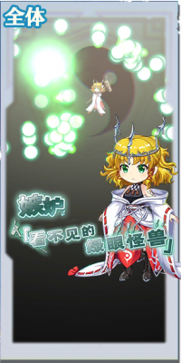 8099 spell a.png