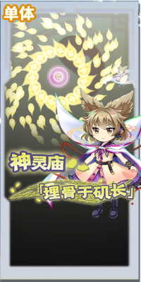 4091 spell a.png
