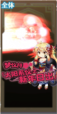 26002 spell b.png