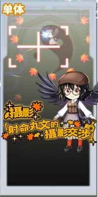 11044 spell a.png