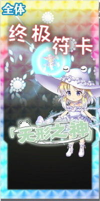 7039 spell c.png