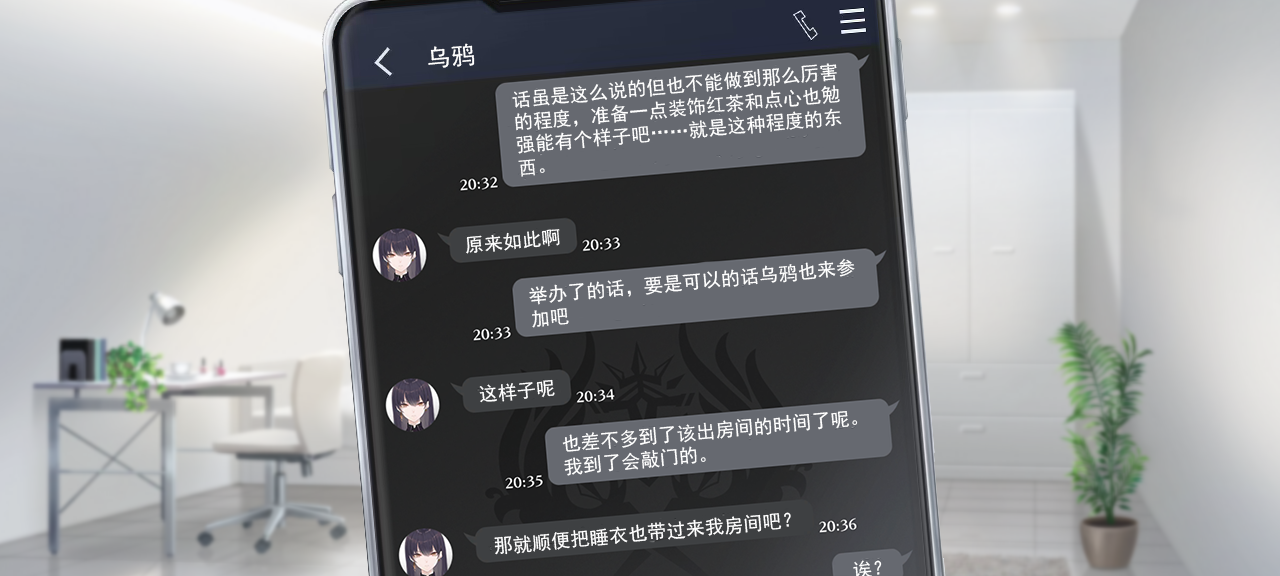 聊天 火鹅2 3.png