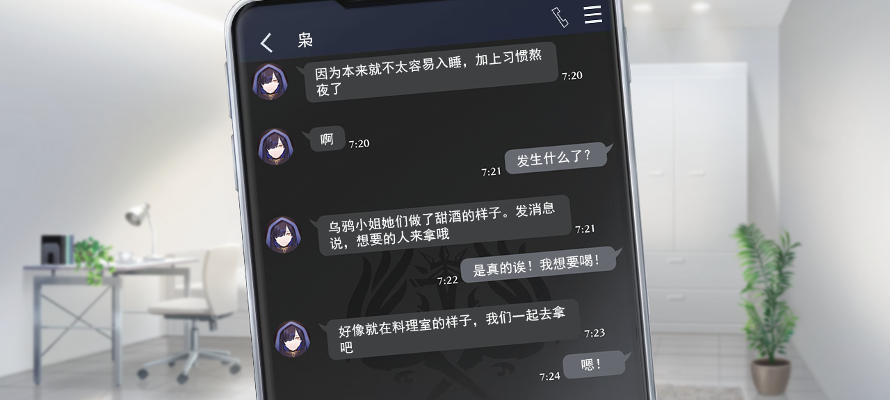 聊天 雷烈2 3.png