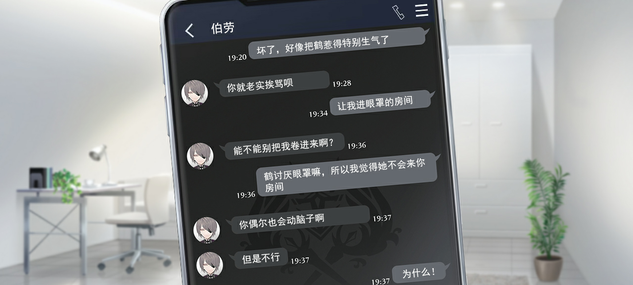 聊天 光蜂2 1.png