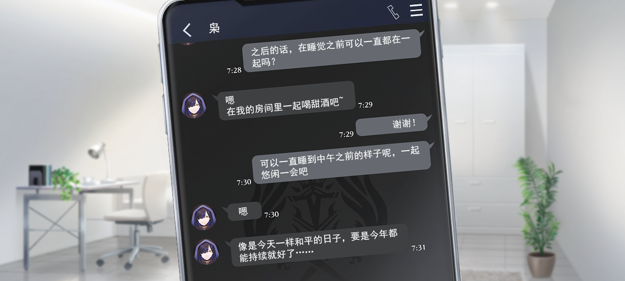 聊天 雷烈2 5.png