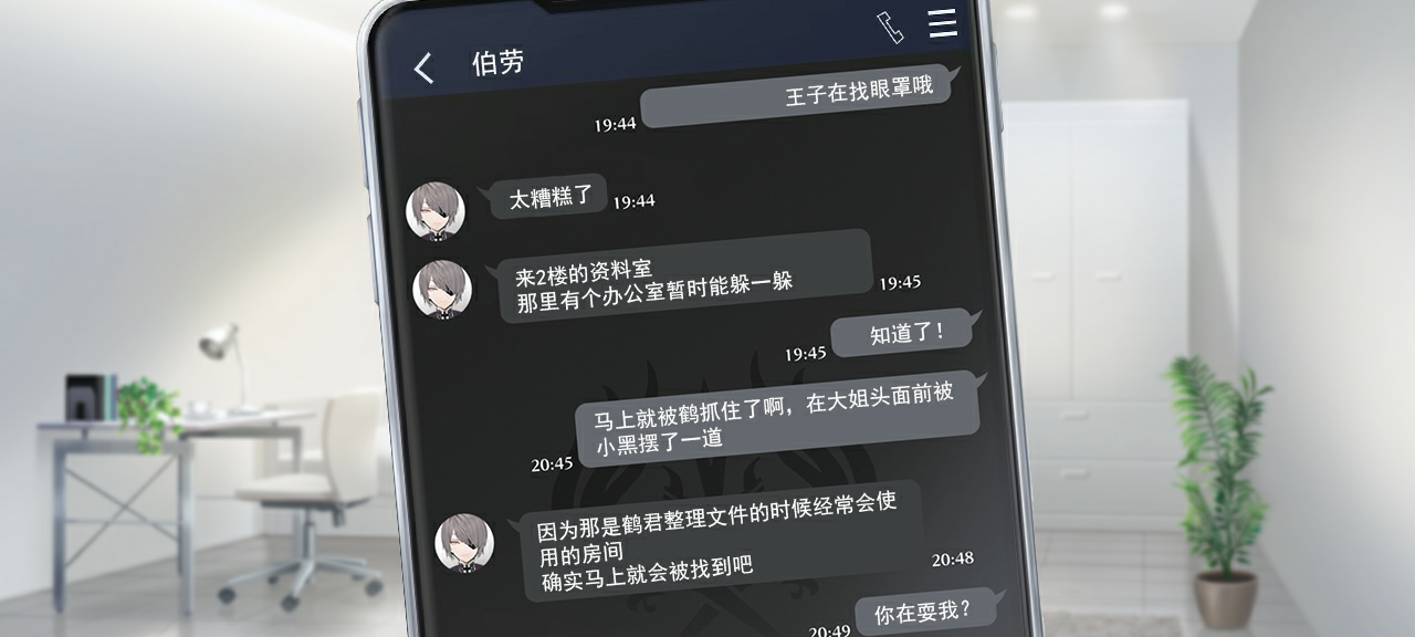 聊天 光蜂2 4.png