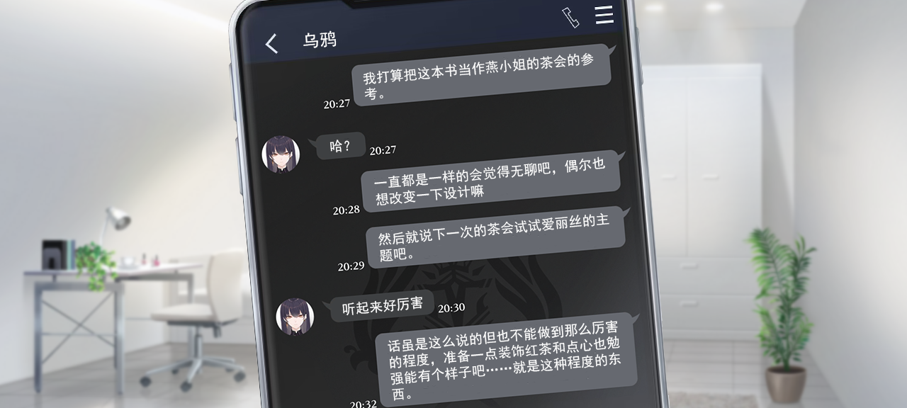 聊天 火鹅2 2.png