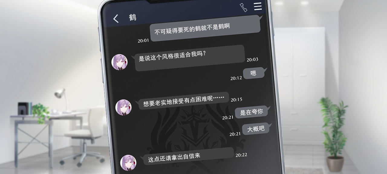 聊天 暗蜂2 4.png