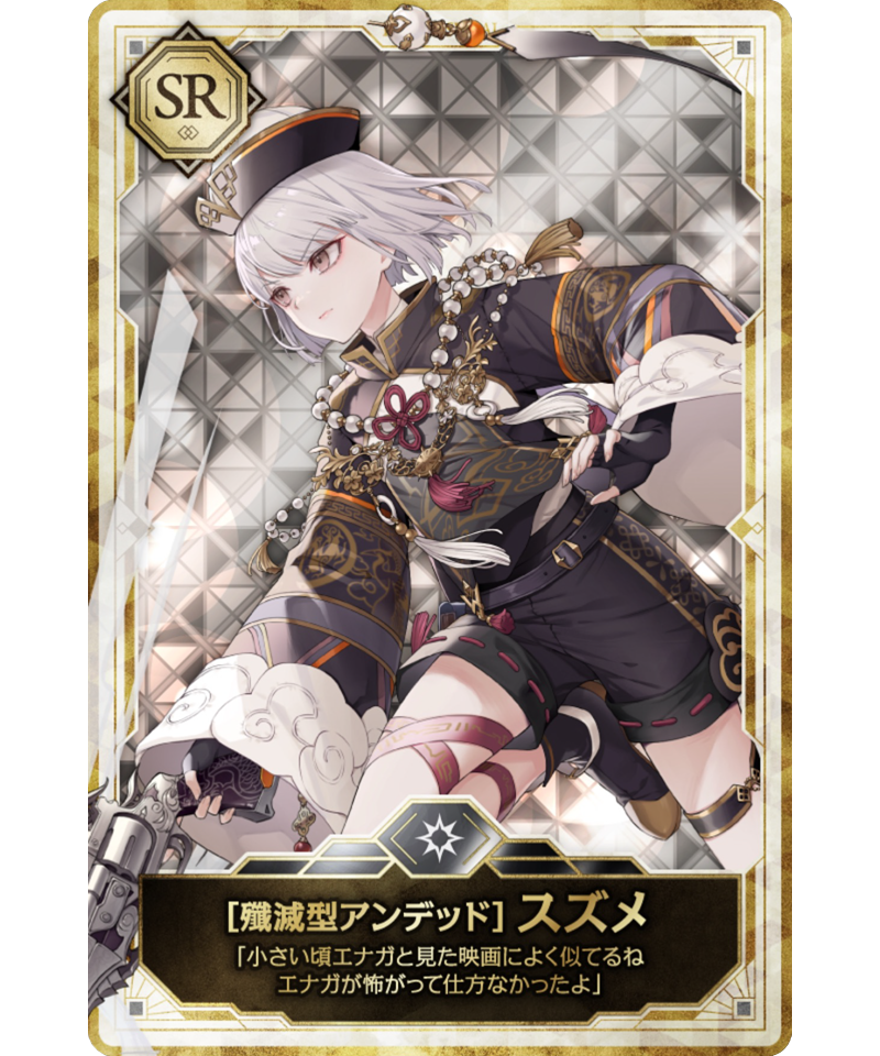 立绘 光麻2.png
