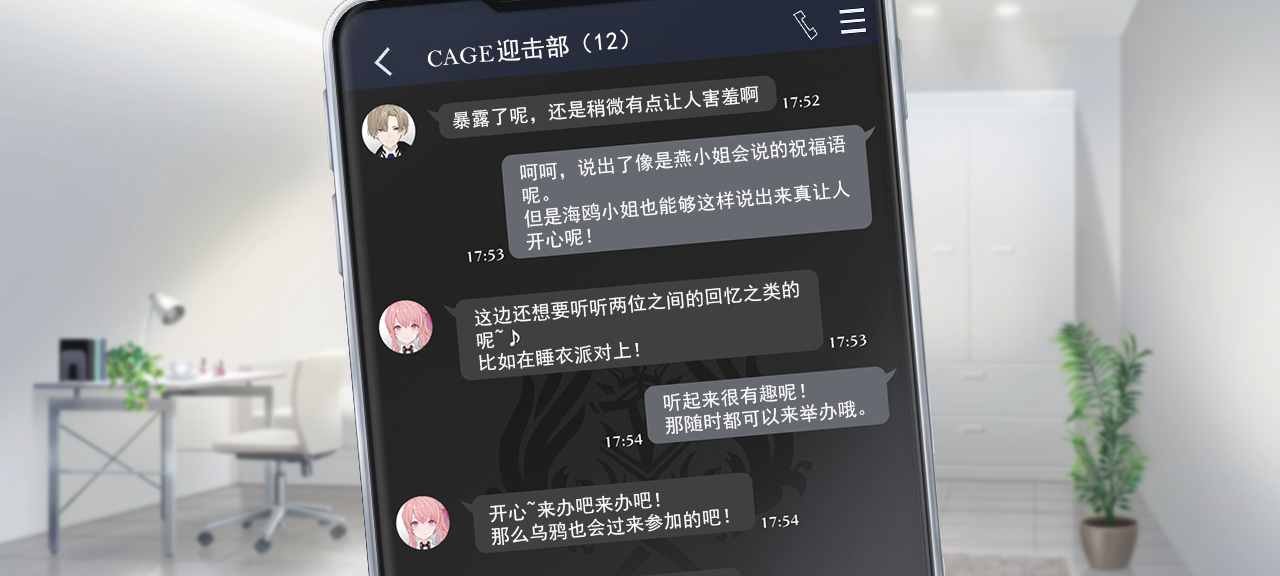 聊天 火鹅3 6.png