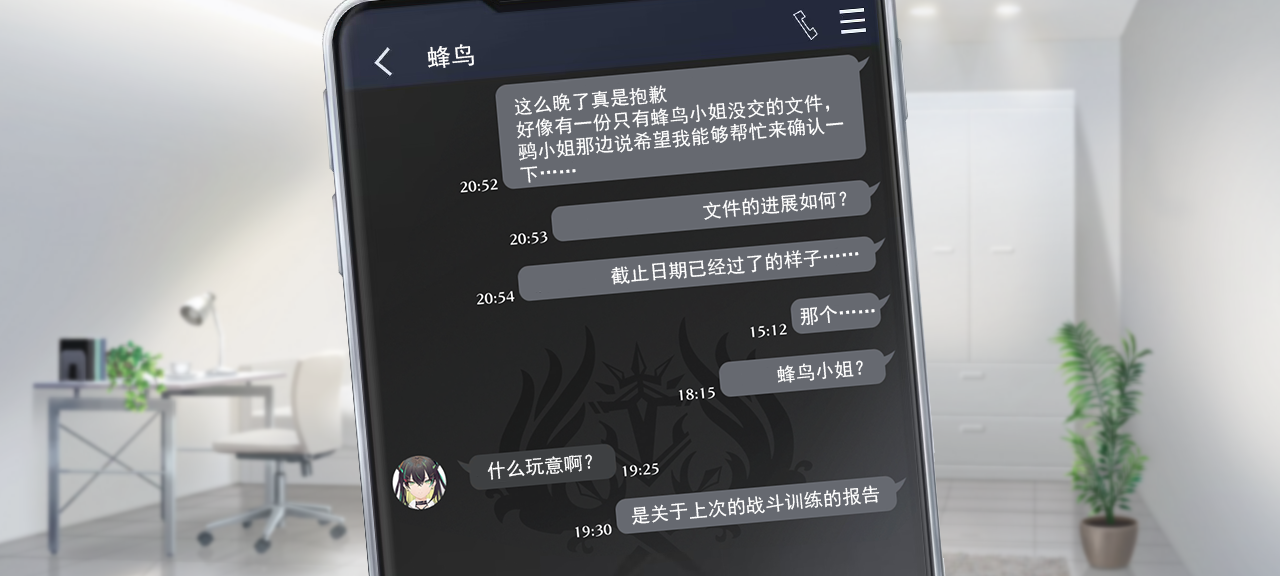 聊天 雷猫2 1.png