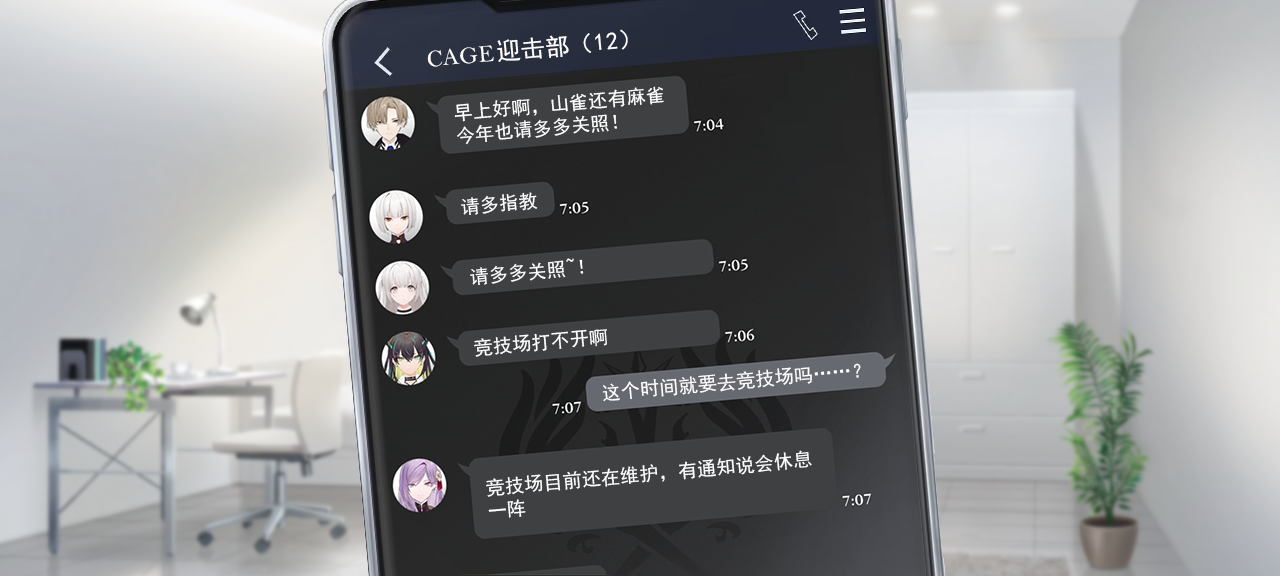 聊天 光猫2 2.png