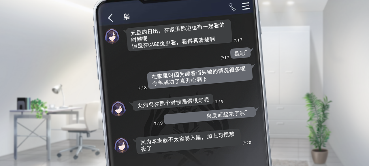 聊天 雷烈2 2.png