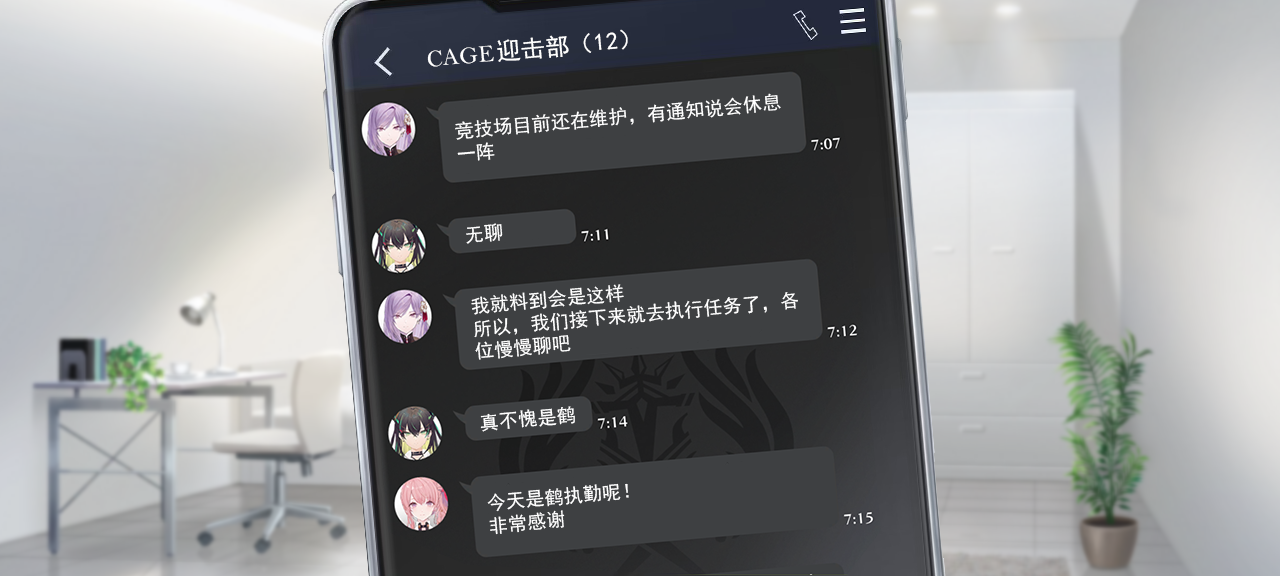 聊天 光猫2 3.png