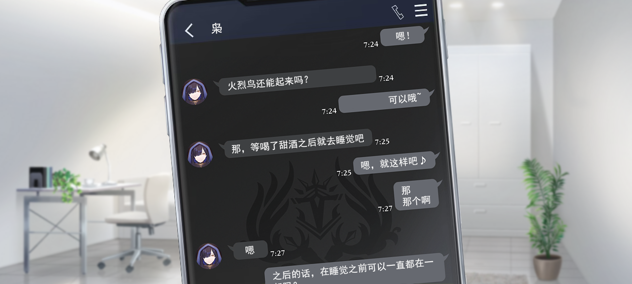 聊天 雷烈2 4.png