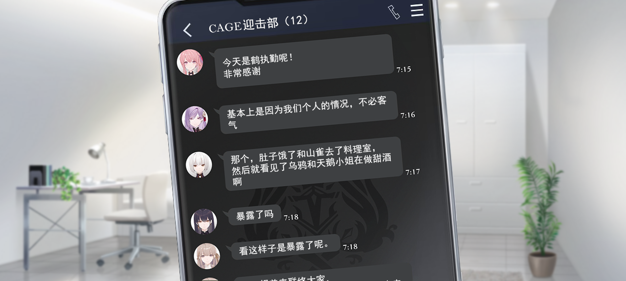 聊天 光猫2 4.png