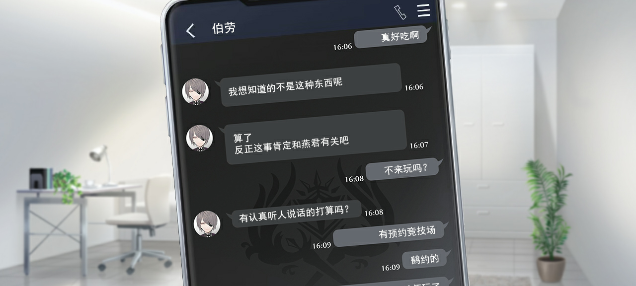 聊天 火蜂2 2.png