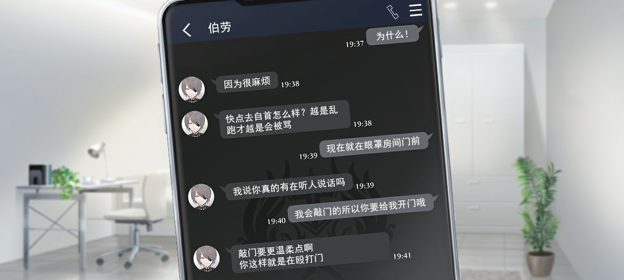 聊天 光蜂2 2.png