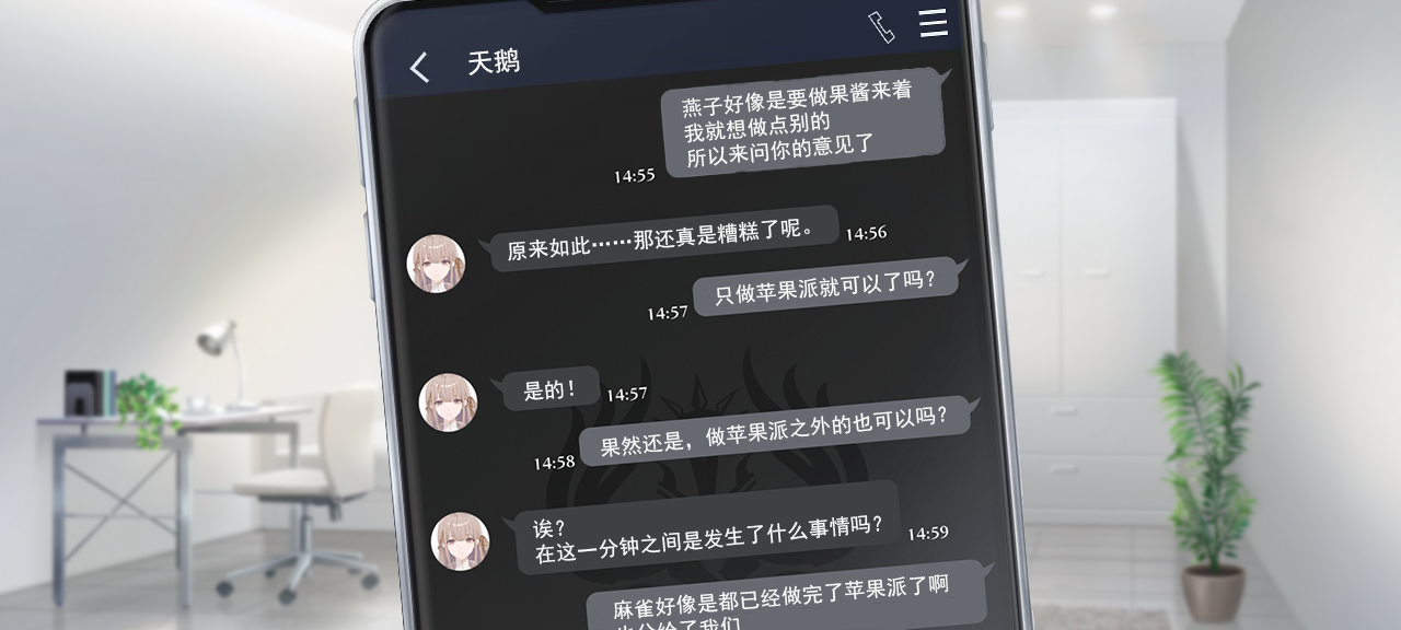 聊天 光鸦2 2.png