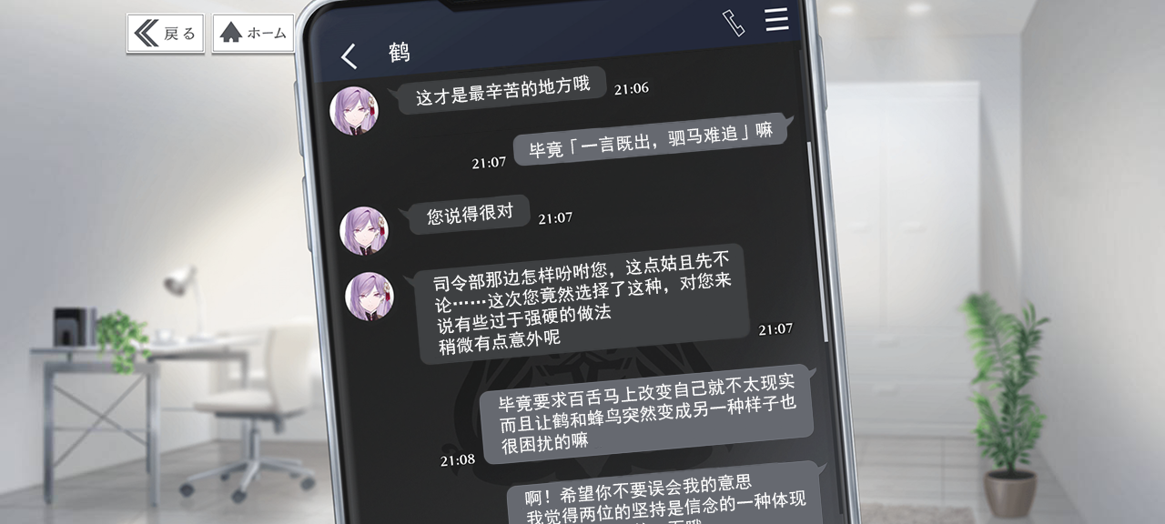 聊天 火燕2 2.png