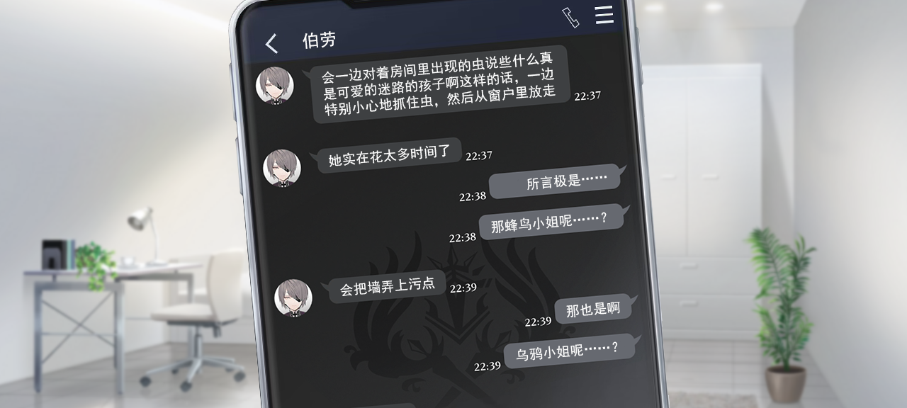 聊天 水猫3 3.png