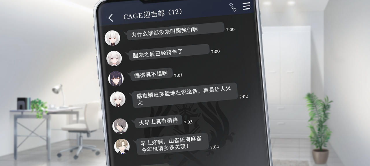 聊天 光猫2 1.png