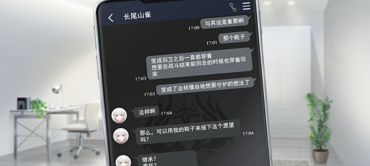 聊天 风麻4 3.png