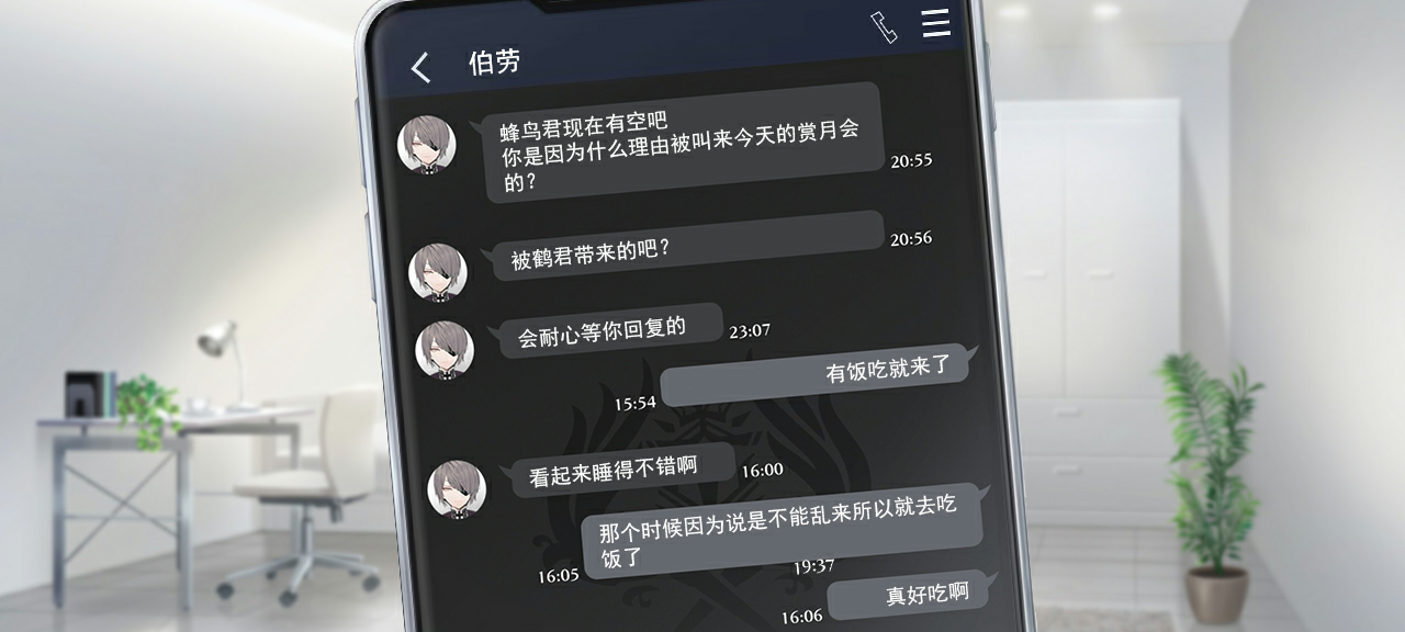 聊天 火蜂2 1.png
