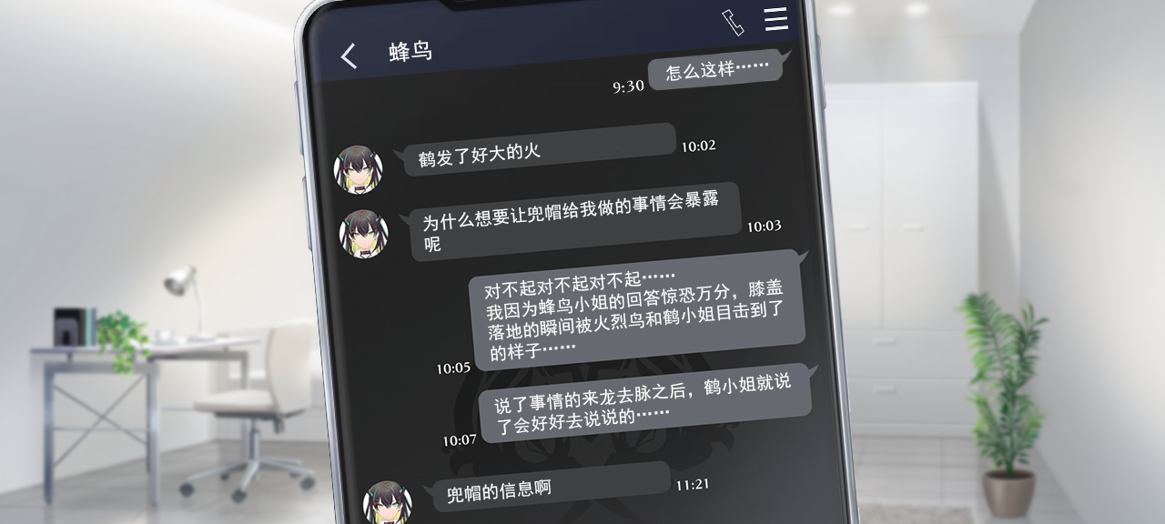 聊天 雷猫2 3.png