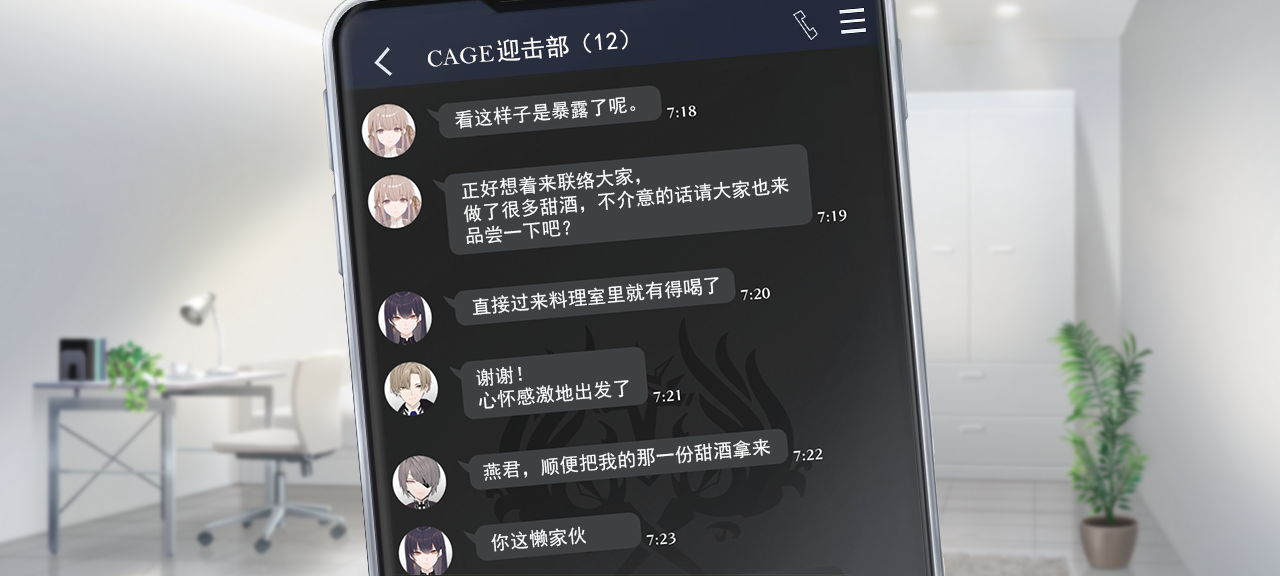 聊天 光猫2 5.png