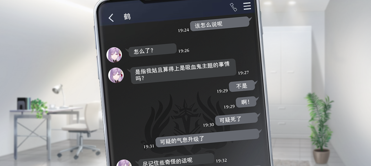 聊天 暗蜂2 2.png