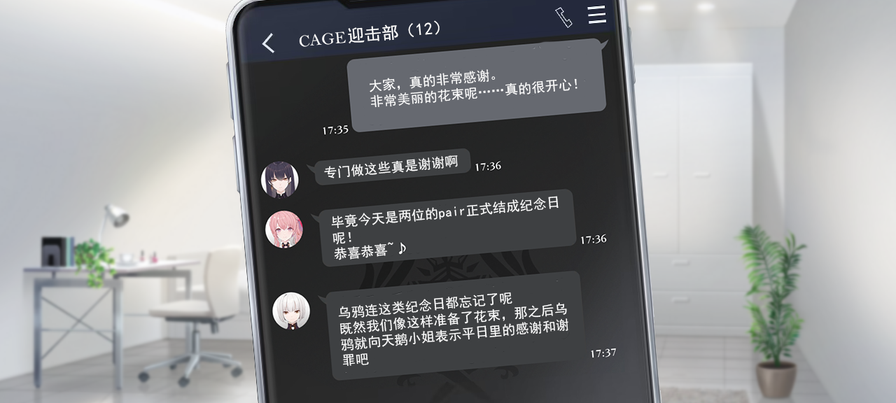 聊天 火鹅3 1.png