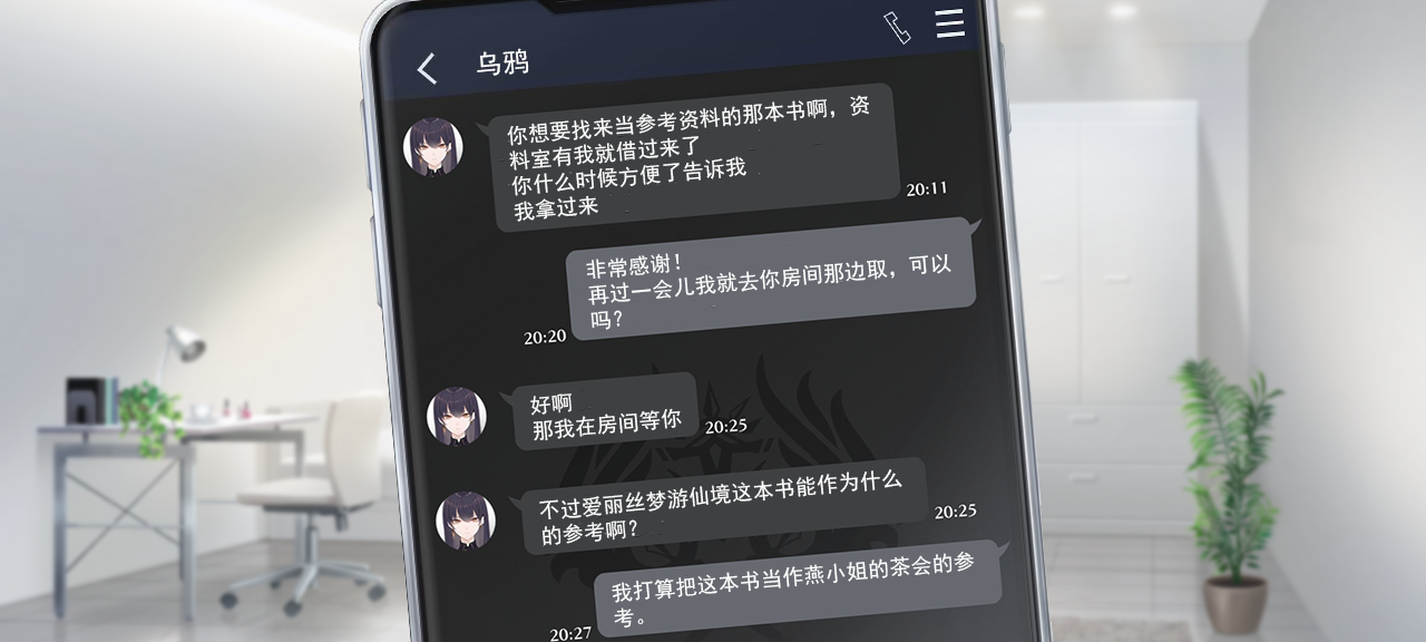 聊天 火鹅2 1.png