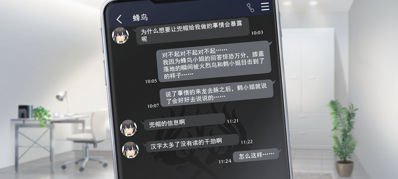 聊天 雷猫2 4.png