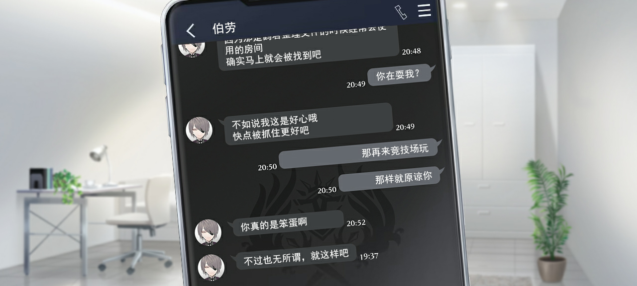 聊天 光蜂2 5.png