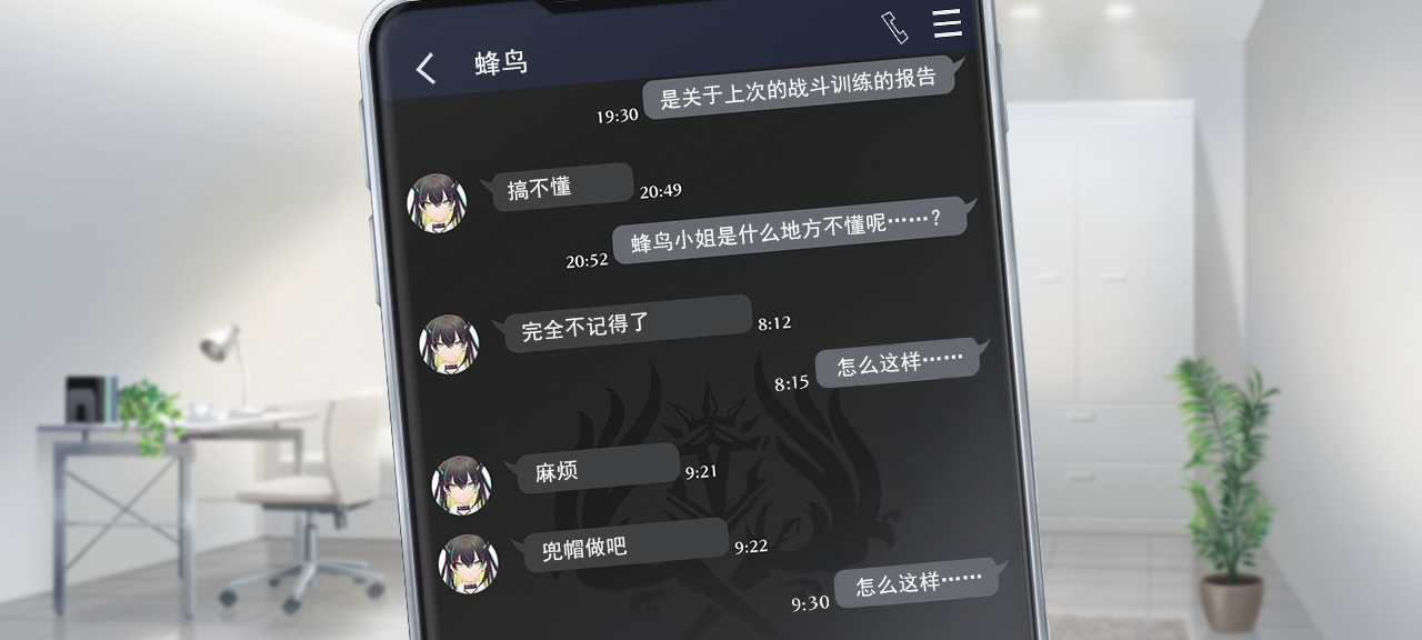 聊天 雷猫2 2.png