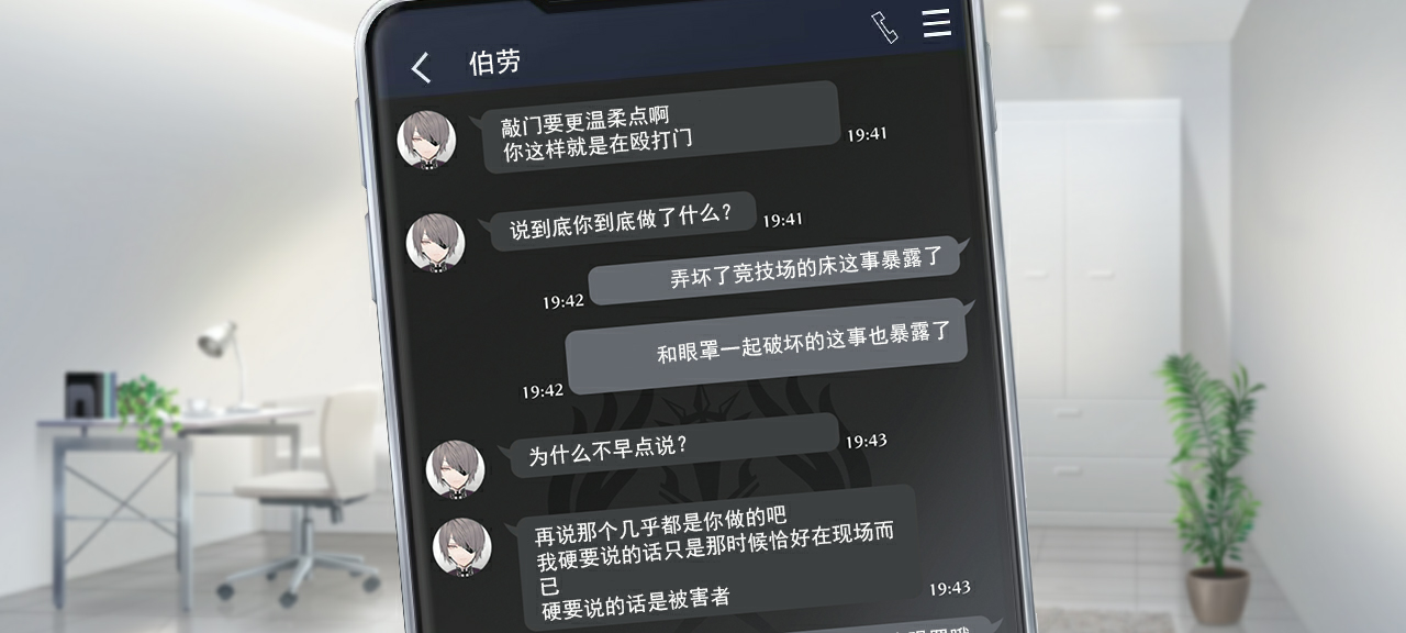 聊天 光蜂2 3.png