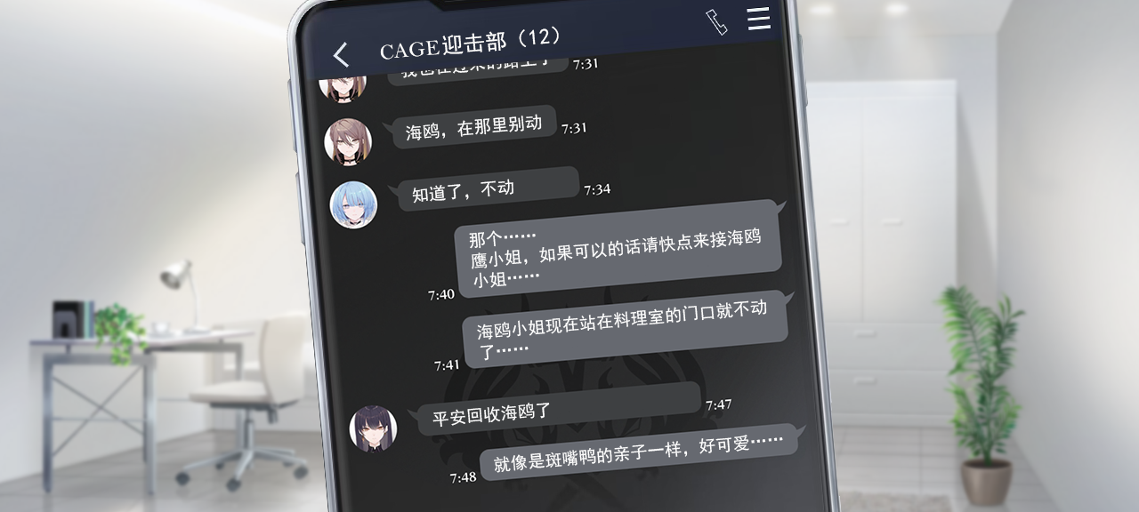 聊天 光猫2 8.png