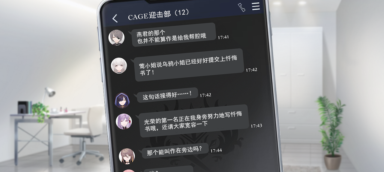 聊天 火鹅3 3.png