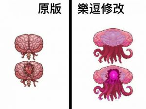 克蘇魯之腦.jpg