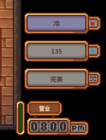 新手攻略图片13.png